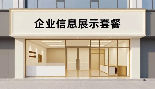 产品发布入口如何提升供求信息匹配效率