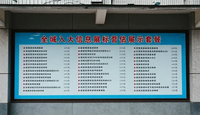 建站选择如何影响信息发布效率